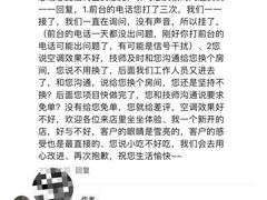 -长沙富力万达文华酒店