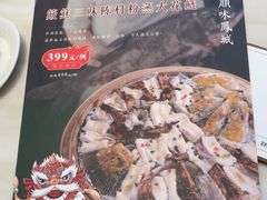 -顺味凤城·顺德菜专门店(九六广场店)