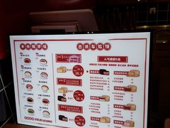 -拾烧车轮饼(世纪金源店)