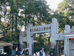 -重庆抗战遗址博物馆