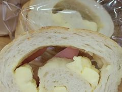 蜂蜜橘子欧包-PAPER STONE BAKERY(天汇广场店)