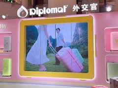-美罗城