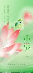 -雅曼妮spa美容养生