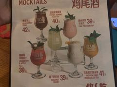-悠航SLOWBOAT(三里屯店)