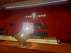 -苏州凯悦酒店·酒肆(华池街店)