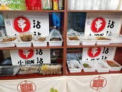 -小溅沾串