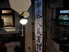 -老表记广西宵夜螺蛳鸭脚煲(西大店)