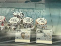 -狐狸家·酸奶酪专门店(平江路店)