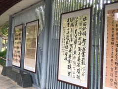 -文华公园(禅城区)