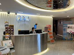 -广州花园酒店