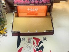 -银座和谐广场