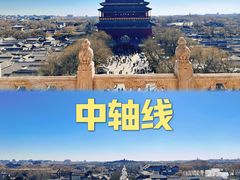-钟楼(钟鼓楼广场)