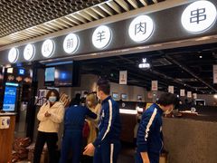 -很久以前羊肉串(南京路第一百货店)