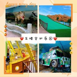 -宝燕乐园(闵行旗舰店)
