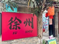 -回龙窝历史文化街区