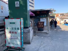 门面-渔记茶餐厅(渔村店)