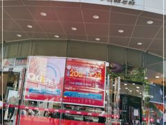 -上海置地广场(南京东路店)