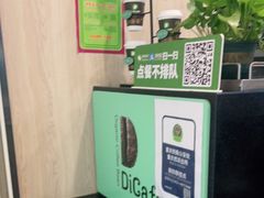 -德克士(西站站内店)
