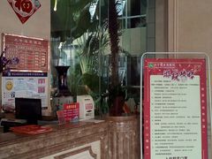 -兴芮温泉度假区