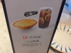 -必胜客(蜀山万象汇店)