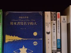 -钟书阁(松江泰晤士小镇店)