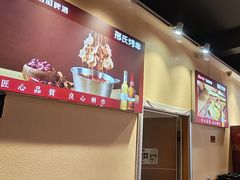 -邢氏老太太烤串(北兴街店)