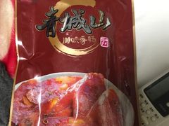 -家乐福(八宝街店)