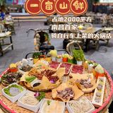 网红店打卡｜南昌首家骑自行车上菜的火锅店