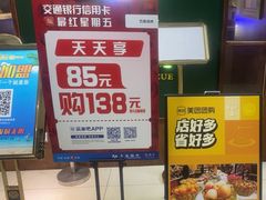 -巴犀烧烤(新崇光店)