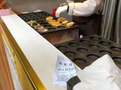 -台湾味正点车轮饼可丽饼(南禅寺店)