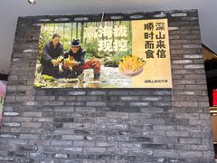 -巴蜀大将火锅(春熙店)