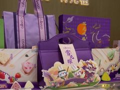 -GANSO元祖食品(卫清店)