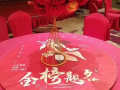 -同庆楼(华强吾悦广场店)