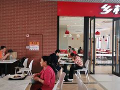 -乡村基(双流时代奥特莱斯餐厅)