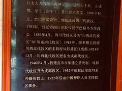 -平安桥天主教堂