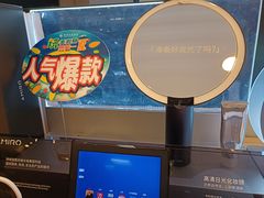 -鹰巢数码EAGLE’S NEST(燕莎店)
