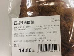 -盒马鲜生(宝地店)