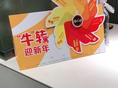 -麦当劳(静安寺店)