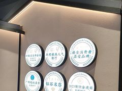 -大榕树下顺德菜(金沙洲永旺店)