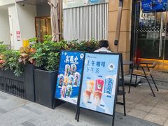 -瑞幸咖啡(半里花海生活广场店)