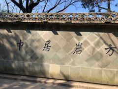-方岩风景区