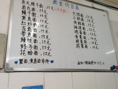 -巴哈面店(沈家门西大街店)
