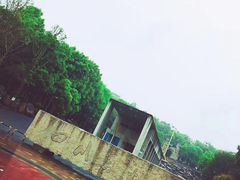 -四川美术学院美术馆