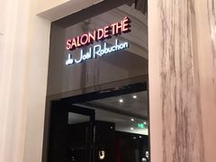 门面-L'ATELIER de Joel Robuchon(外滩18号店)
