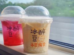 -小豆海棠(人民南路店)