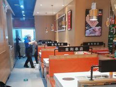 -延边金利串店(安达街店)
