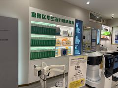 -绿洲眼镜(文教北路店-浙江52家连锁门店)