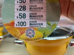 -Olé精品超市(广州太古汇店)