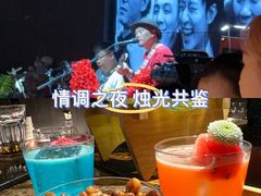 -MM·五声·音乐人与调酒师(西安路店)
