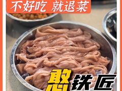 鲜鸭肠-憨铁匠老火锅(龙岗万科里店)